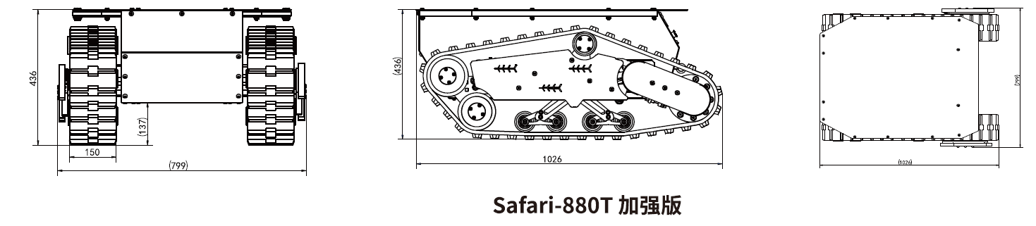 مصنع guoxing TRACK ROBOT PLATFORM